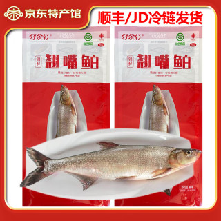 好余轩 丹江口翘嘴鲌400g*2条