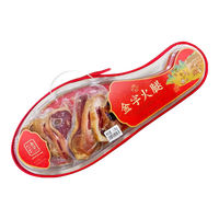 金字 正宗金华火腿蹄片 礼盒2斤 切片火腿 中秋佳礼