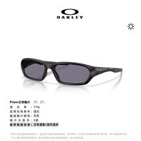 移动端：OAKLEY TERRAFORMA全框窄型休闲眼镜9530