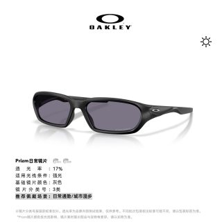 移动端：OAKLEY TERRAFORMA全框窄型休闲眼镜9530