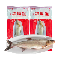 好余轩 丹江口翘嘴鲌 淡水鱼
