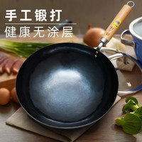 章丘铁锅 手工锻打无涂层 炒锅