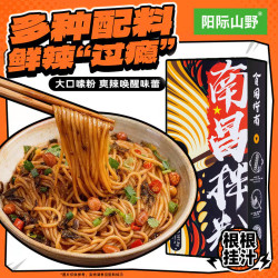 阳际山野 南昌拌粉 经典微辣3盒装