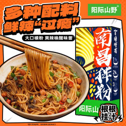 阳际山野 南昌拌粉 加辣3盒装