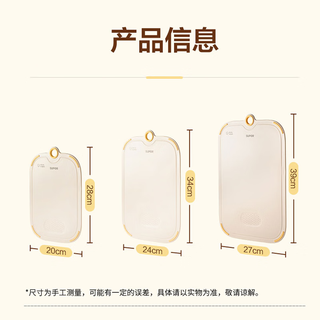 苏泊尔 食品级PP抗菌防霉砧板 39x27x0.5cm 塑料案板