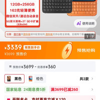 Unihertz Titan 2 Elite 全键盘5G小屏便携方屏迷你商务5000万智能手机 黑色 12GB+256GB（国行版本）
