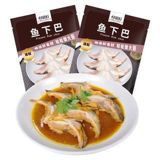 好余轩 丹江口翘嘴鲌鱼下巴 680g*2袋