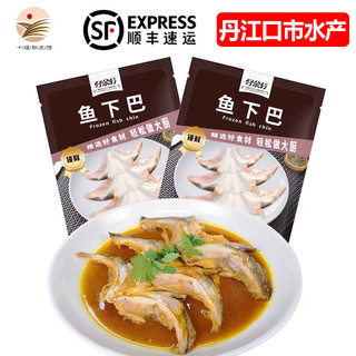 好余轩 丹江口翘嘴鲌鱼下巴 680g*2袋