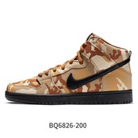 NIKE 正品新款SB DUNK HIGH PRO男女高帮休闲滑板鞋 BQ6826