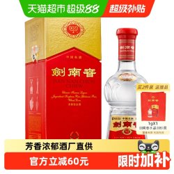 剑南春 水晶剑 52%vol 浓香型白酒 500ml*1瓶