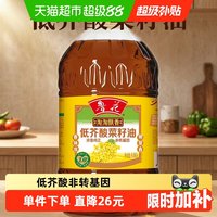 移动端：鲁花 淘淘飘香低芥酸菜籽油6.08L厨房香浓家用食用油