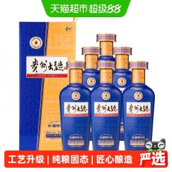 贵州 茅台 贵州大曲80年代 53度酱香型白酒