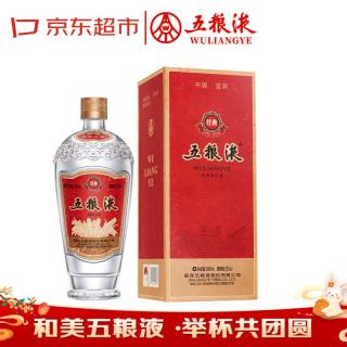五粮液 交杯牌 52%vol 浓香型白酒 500ml 单瓶装