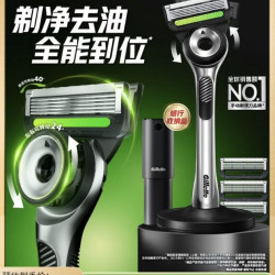 吉列 极光刀5层1刀4头 手动式剃刮胡须刀 带旅行盒 教师节礼物男士 防刮伤免须泡