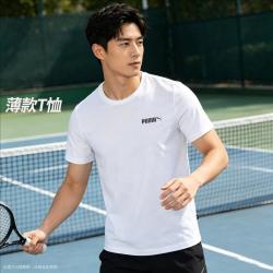 PUMA 夏季爆款圆领T恤休闲舒适日常出行训练时尚户外健身跑步运动T恤