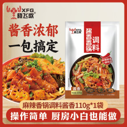 晓飞歌 麻辣香锅 酱香味110g