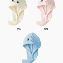 松山棉店 松团刺绣干发帽 米白