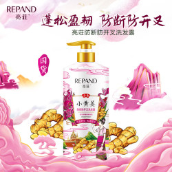 亮荘 亮莊小黄姜洗发水系列丰盈蓬松清爽控油防断防分叉洗发露 防断防开叉洗发露500g