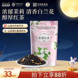 凤牌 茉莉红茶  茉莉红茶100g 袋装、散装 100g
