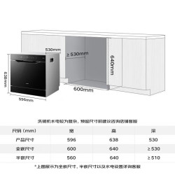 老板 G3 Plus嵌入式洗碗机 独立消毒 紫外线 可分层洗 金属喷臂 全钢内胆B35D