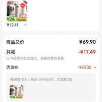 订单截图缩略图