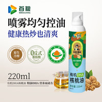 首粮 有机DHA核桃油220ml