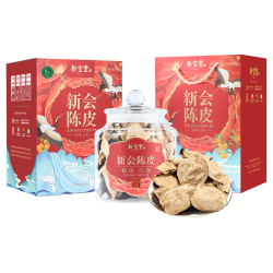 岭南新宝堂 2018年大红皮陈皮 200g 礼盒装