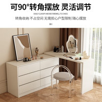 婉夕林 实木可伸缩梳妆台斗柜一体 0.8m桌+0.8m六斗柜