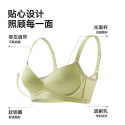 松山棉店 女士小珍珠光杯文胸  果绿色