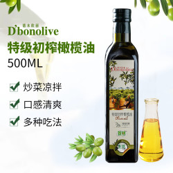 首粮 特级初榨橄榄油