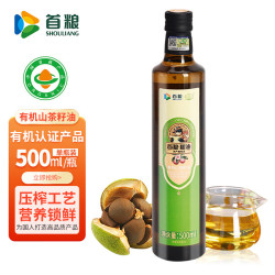首粮 有机山茶油500ml