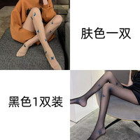夏季防勾丝蝴蝶袜显瘦美腿黑丝潮酷辣妹