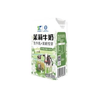 天太乳业 茉莉雪芽牛奶 6.0g蛋白质 250ml*24盒