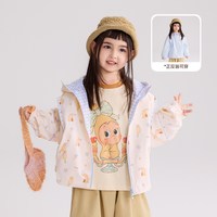 大小卷儿 大小卷女童冲锋衣三合一秋装2026新款男宝宝儿童防风防水软壳外套