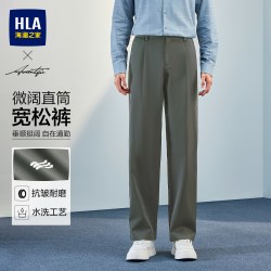 海澜之家 轻商务宽松直筒休闲裤26秋季新款耐磨水洗长裤子男士