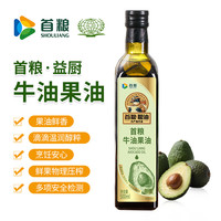 首粮 牛油果食用油500ml