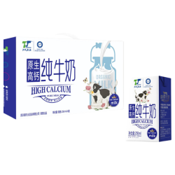 天太乳业 营养早餐原生高钙纯牛奶250ml*24盒优质蛋白整箱礼盒装