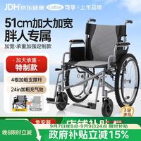 可孚 手动轮椅车轻便折叠瘫痪老人用承重强加座宽减震SYIV100-KJT605