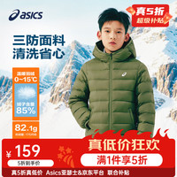 亚瑟士 26年冬季 85%绒含量 土灰绿 170 儿童羽绒服