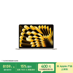 Apple 教育优惠 笔记本电脑  Apple核显 2560*1664 星光色 60Hz 16GB M5