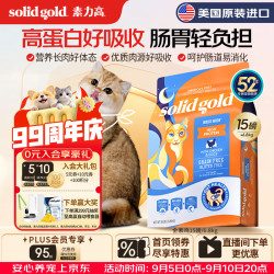 素力高 Indigo moon系列 鸡肉蛋粉全阶段猫粮 6.8kg