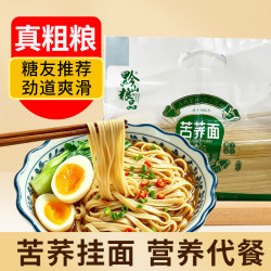 茅小软 苦荞面3斤装