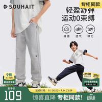 水孩儿 弹力透气 花灰 140cm 儿童长裤