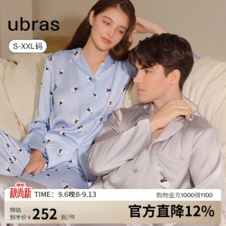 Ubras 流光满印翻领家居服套装 蓝底 XL