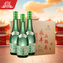 永丰牌 二锅头 清雅绿波 42%vol 清香型白酒 480ml