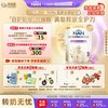 雀巢 能恩全护系列 婴儿特殊配方奶粉 港版
