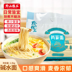 茅小软 碱水面3斤装