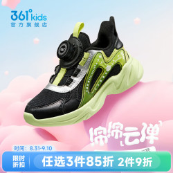 361° 儿童运动鞋 碳黑/西芹汁绿色/银色 29码