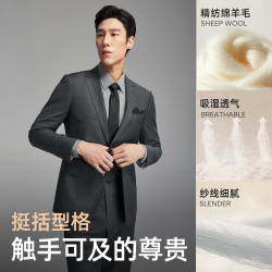 雅戈尔 男士【全羊毛】精纺高品质商务休闲西服