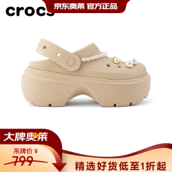 crocs 210271-2Y2 中性休闲凉拖鞋 37码